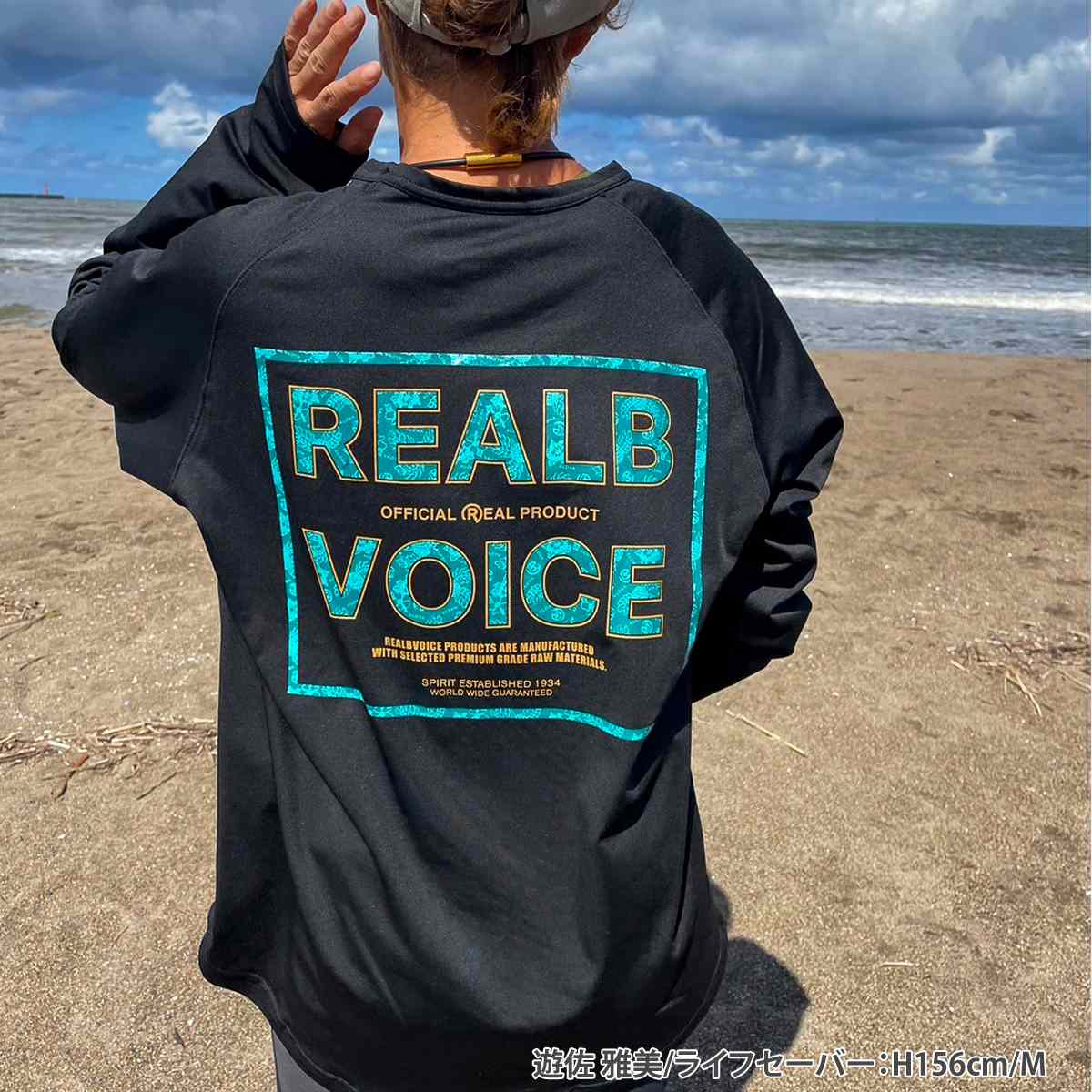 BOTANICAL LUSH GUARD DRY LONG TEE ボタニカル ラッシュガード ドライ ロングT