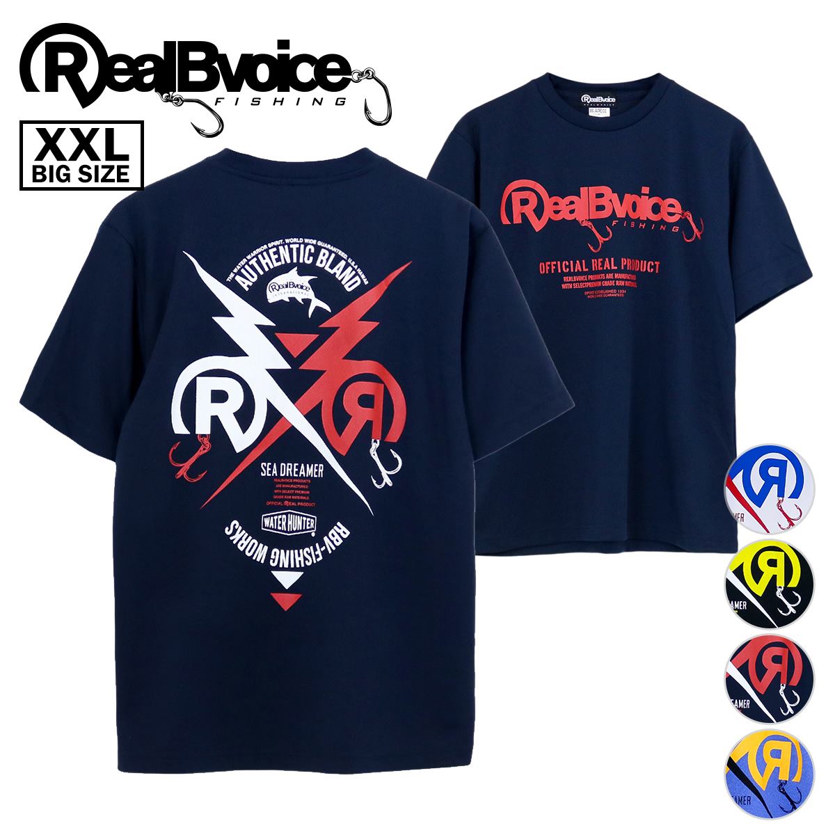 [XXLサイズ] R THUNDER DRY T-SHIRT R サンダー ドライ Tシャツ