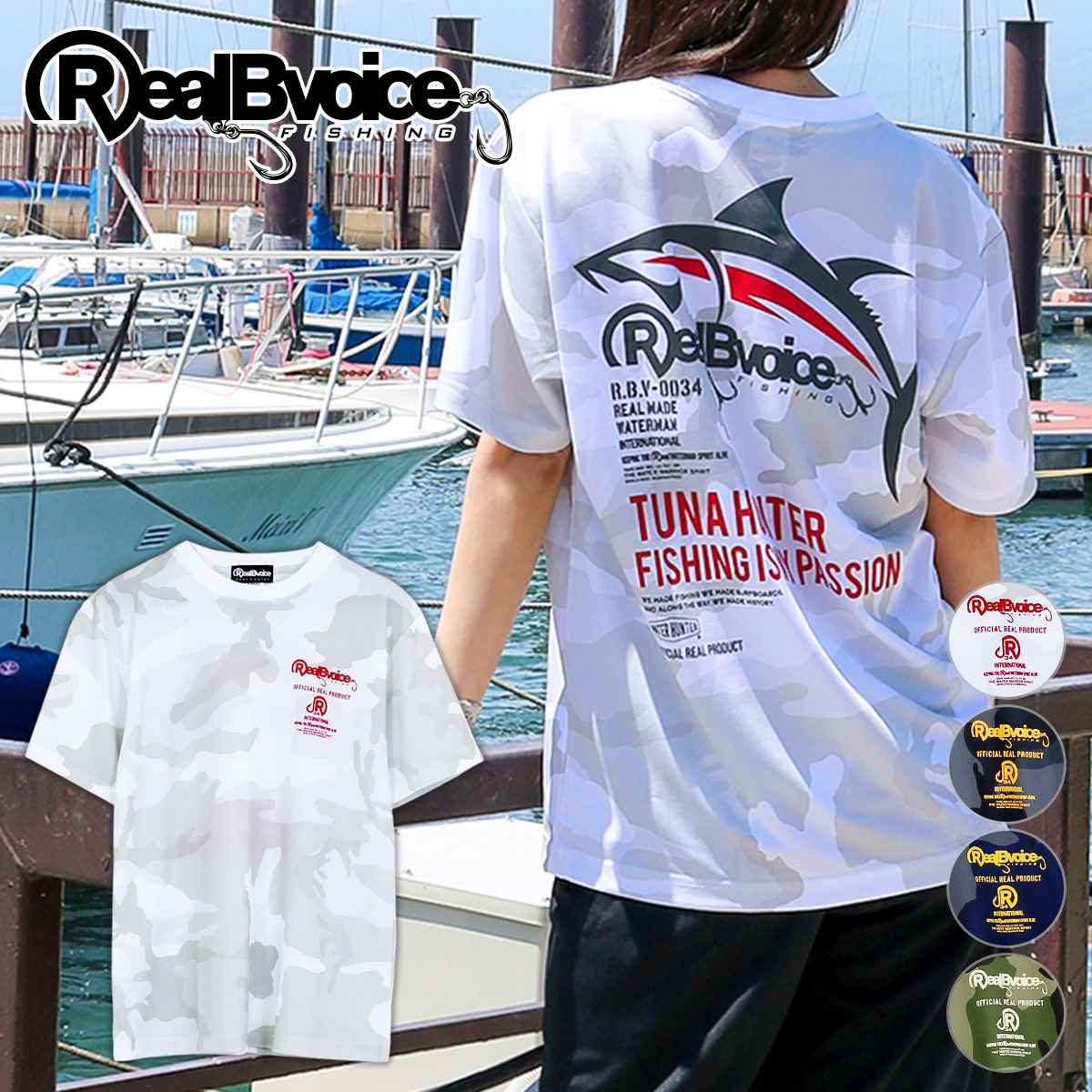 TUNA HUNTER CAMO DRY T-SHIRT ツナ ハンター カモ ドライ Tシャツ