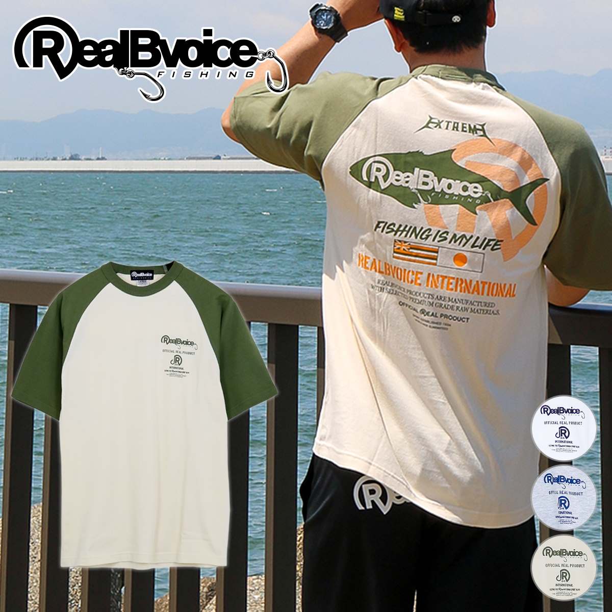 EXTREME FISHING RAGLAN T-SHIRT エクストリーム フィッシング ラグラン Tシャツ