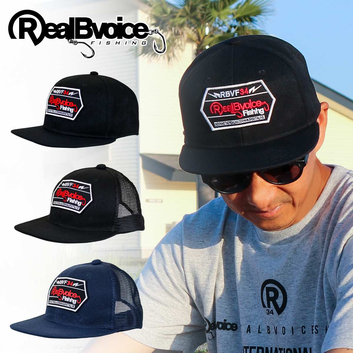 RBV FISHING FLAT VISOR CAP RBV フィッシング フラット バイザー キャップ