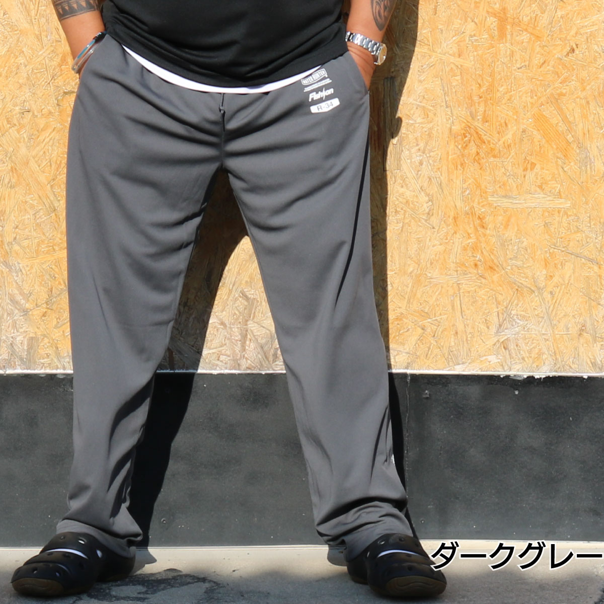RealBvoice リアルビーボイス FISHING RBV Fishing DRY LONG PANTS RBV フィッシング ドライ ロング パンツ