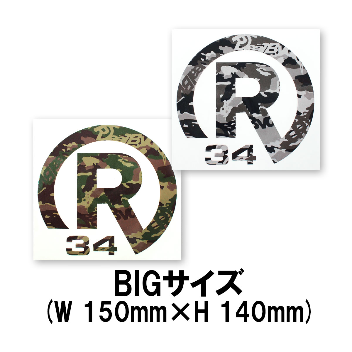 STICKER R34 CAMO BIGサイズ