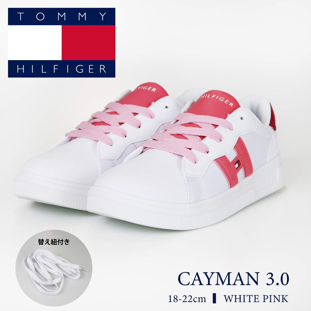 CAYMAN 3.0 ケイマン 3.0【18cm～22cm】  【SALE】  20％OFF