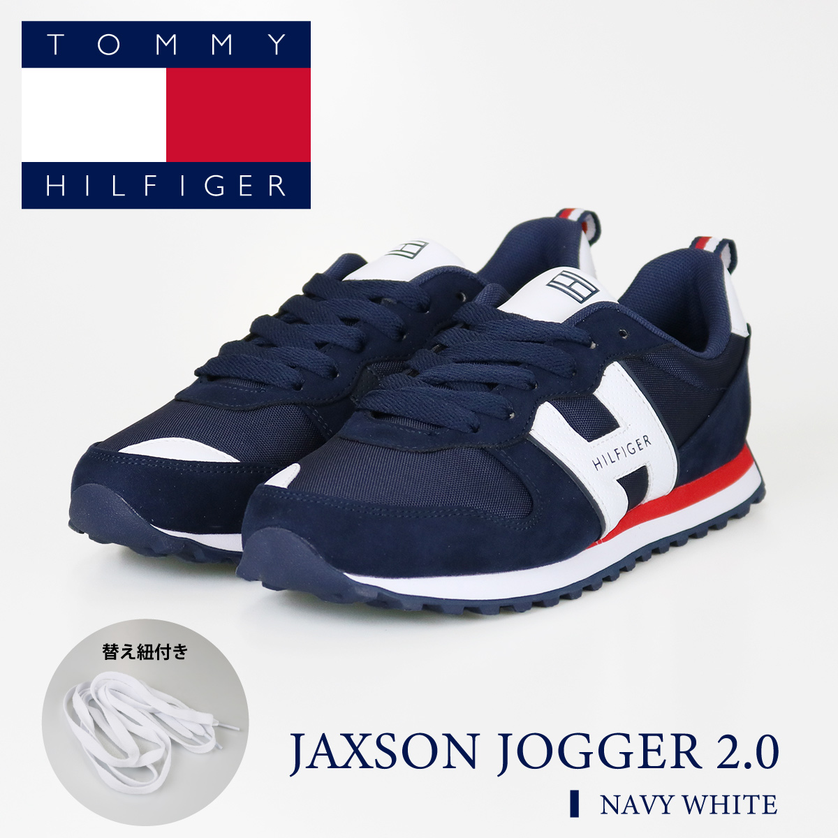 JAXSON JOGGER 2.0 ジャクソン ジャガー 2.0