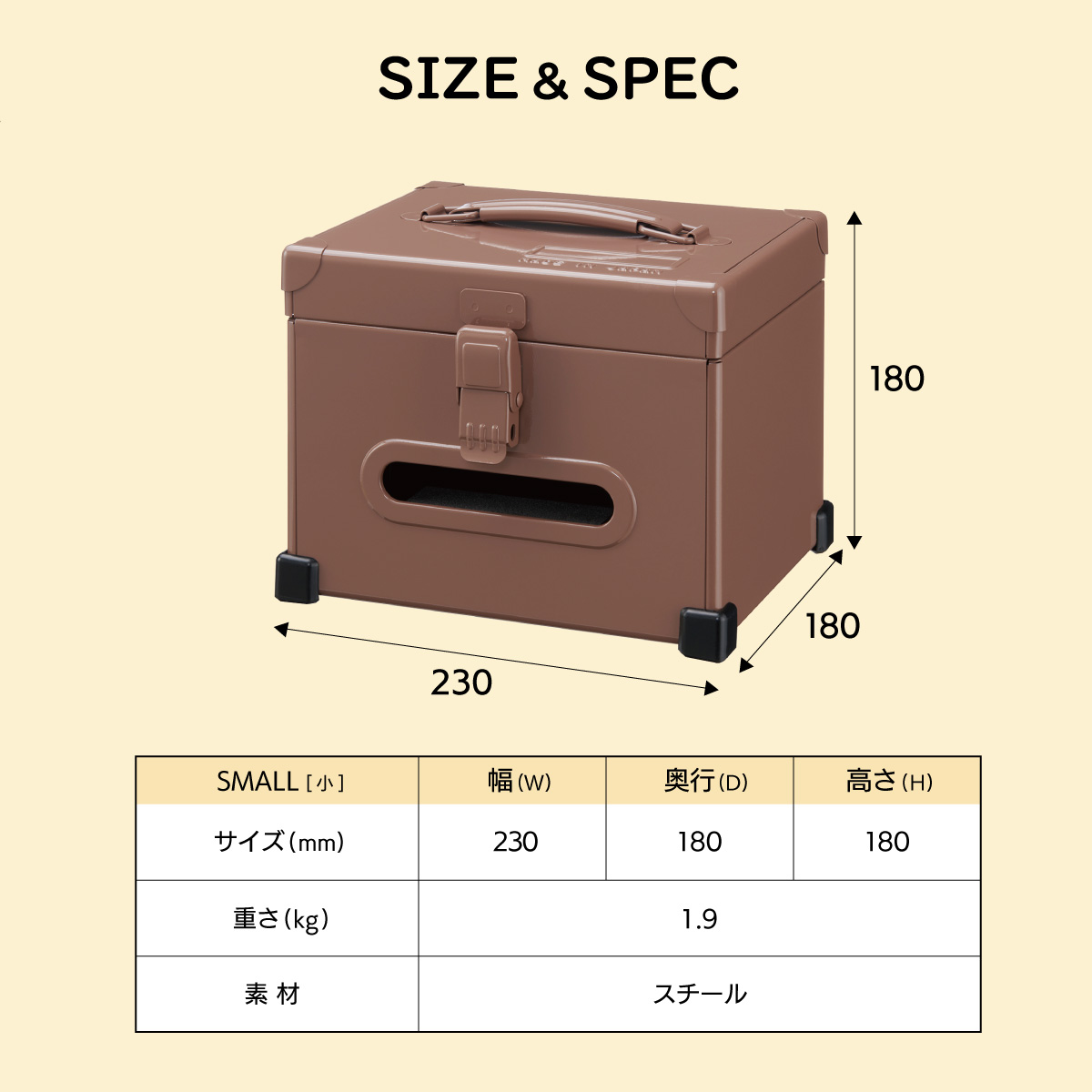 わんわんBOX 小 スチール製 収納ボックス 色:ブラウン paytakhtstore.com